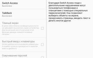 Ошибка приложение сервисы google play остановлено