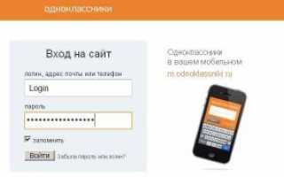 Гугл плей ошибка 20